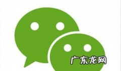 微信连麦有回音 微信连麦有回音是怎么回事