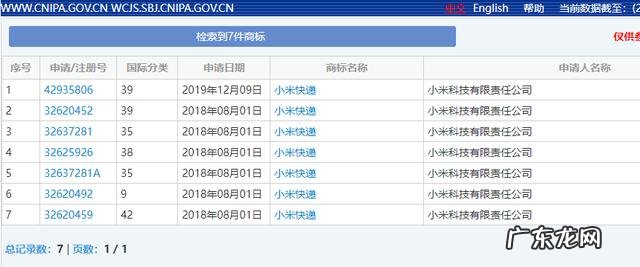 京东快递业务种类有哪些?京东快递单号查询