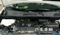 汉兰达2.7发动机哒哒异响怎么办 汉兰达发动机有哒哒响声