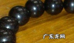 如何鉴别真假小叶紫檀和紫檀 怎么辨别紫檀与小叶紫檀