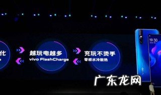 vivo充电没有提示音 vivo充电没提示音
