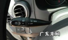 铃木天语灯光调节 铃木天语灯光怎么调