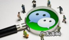 微信电脑版使用耳机听不到语音 电脑微信耳机听不到声音