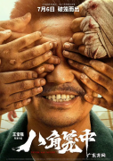 王宝强有望成为中国下一个赵本山