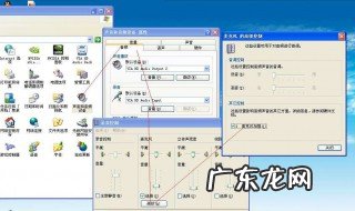 笔记本电脑上调节音量的图标不见了该怎么弄? 电脑右下角音量小喇叭图标不见了