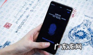 怎样除去手机屏幕上的指纹 怎样除去手机屏幕上的指纹图标