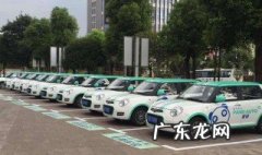 共享汽车怎么使用 广州的共享汽车怎么使用