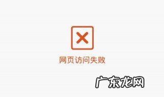 手机浏览器无法打开html文件 手机浏览器打不开html文件