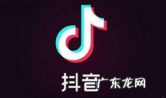 怎样知道抖音被对方拉黑了还是设置权限了 怎样知道抖音被对方拉黑了