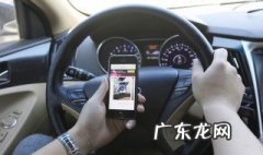 汽车导航屏幕RST孔在哪里 汽车导航屏幕rst孔在哪里打开