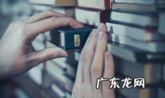 五行大陆是哪部小说 五行大陆是哪本小说里的