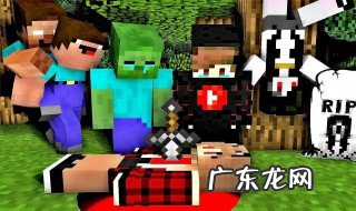我的世界新手教程手机版 我的世界新手教程