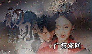 唐砖云烨战死又复活在哪一集? 唐砖云烨战死又复活在哪一集出现