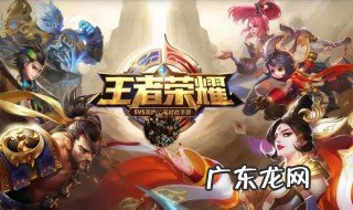 王者荣耀小说苏哲原型 王者荣耀小说苏哲是谁