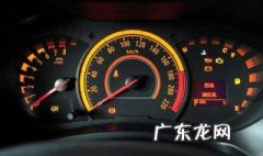 定速巡航指示灯一直闪烁 定速巡航指示灯一直闪