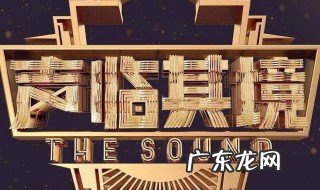 声临其境第三季最后一期什么时候播 声临其境第三季最后一期什么时候播放