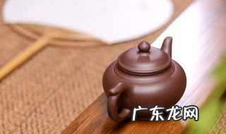 紫砂壶应如何养护好 紫砂壶应如何养护