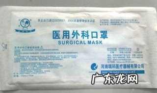 医用外科口罩在哪里买得到 医用外科口罩在哪里买