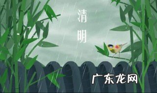 清明写的是什么季节 清明写的是哪一个季节
