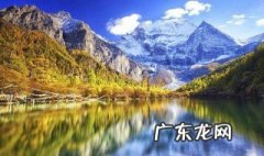 什么季节去稻城亚丁旅游最好玩 什么季节去稻城亚丁旅游最好