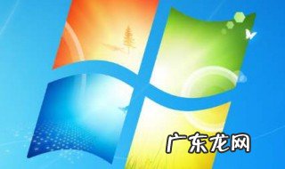 电脑显示屏怎样恢复正常颜色 电脑显示屏怎样恢复正常
