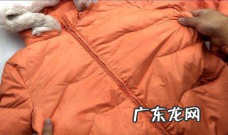 在家洗羽绒服的小窍门视频 在家洗羽绒服的小窍门