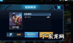 王者荣耀禁止加好友怎么解除的时间怎么查询 王者荣耀禁止加好友怎么解除