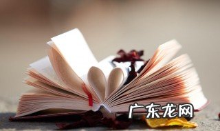 哪本小说的女主叫简清 哪本小说的女主叫简清雪