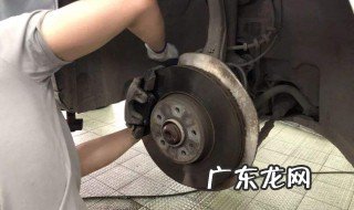 刹车盘养护怎么做 刹车盘怎么养护