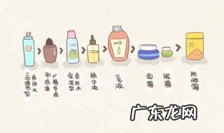 化妆水和爽肤水的顺序怎么用 化妆水和爽肤水的顺序