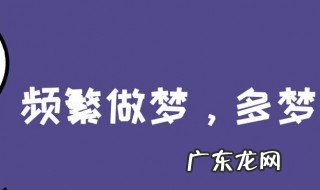 梦见送别故友 梦见送别故友什么意思