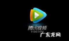 腾讯视频怎么下载到本地相册 腾讯下载的视频在手机哪个文件夹