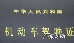 科目二零基础要学多久 科二零基础一般练多久可以考试