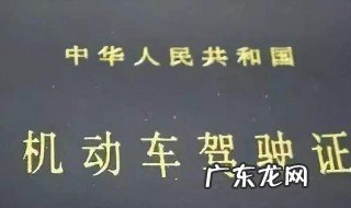 科目二零基础要学多久 科二零基础一般练多久可以考试