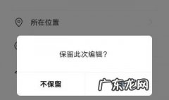 安卓微信怎么发空白朋友圈 安卓手机怎么发空白朋友圈