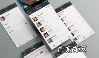 微信免流量标志在哪里 微信免流量标志在哪里关闭