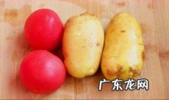 番茄土豆不能和什么一起吃 土豆不能和番茄一起吃是真的吗