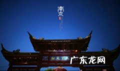 南京有哪些适合一个人玩的地方? 南京有哪些适合一个人玩的地方推荐