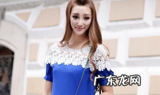 蓝色蕾丝裙怎么搭配 蓝色蕾丝裙搭配什么颜色外披