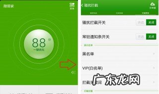 手机垃圾删除技巧文件管理 手机垃圾删除技巧文件管理在哪里找