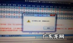 科目四优先预约的条件 科目四优先考试预约