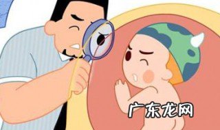 羊水对孩子什么作用 羊水对宝宝的重要性
