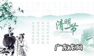 清明时节雨纷纷描写的是哪个季节的景色 清明时节雨纷纷描写的是哪一个季节