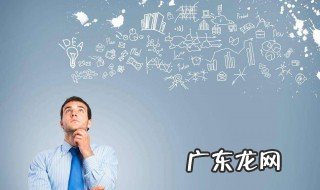 维生素b6对眼睛的作用是什么 维生素b6治不治眼睛