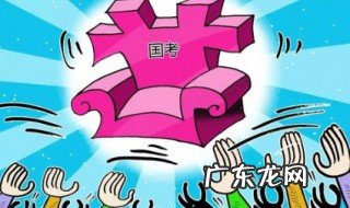 考公务员要应届的吗 考公务员需要应届吗