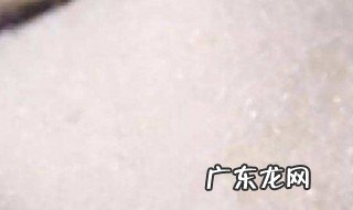 用白砂糖可以做什么美食视频 用白砂糖可以做什么美食