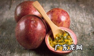 百香果寿命有几年 百香果几月份开花结果