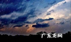 暴雨一般在哪个季节比较多 暴雨多发生在什么季节