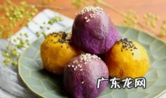 紫薯能做什么点心 紫薯可以用来做什么点心