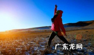 如何克服身心的闲散状态 如何克服自身心理